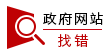 狠狠躁日日躁夜夜躁2020