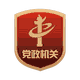 狠狠躁日日躁夜夜躁2020
